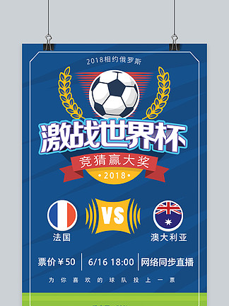 U23国足出线分析：下轮打平就出线