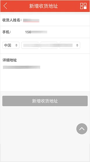 强大的会员中心 - 满冠体育