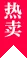 滿冠體育：賽事資訊全方位服務 - 满冠体育